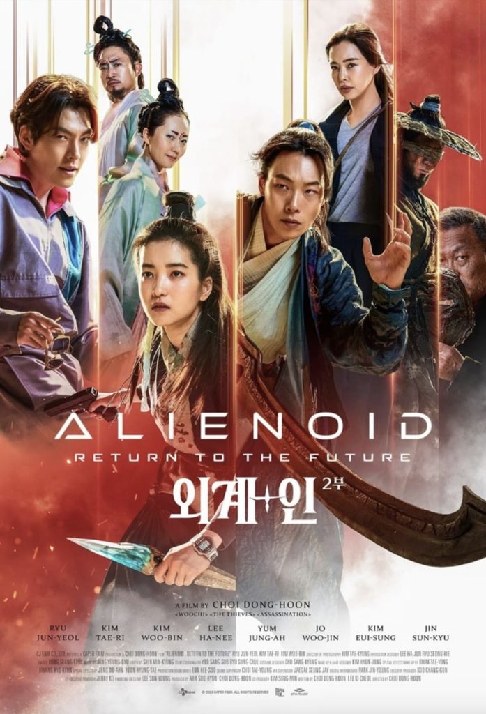 Alienoid The Return to the Future ดูหนังเกาหลีไซไฟ เรื่องใหม่ล่าสุด 2024