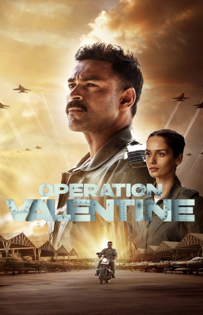 Operation Valentine ดูหนังแอ็คชั่นมันๆ 2024