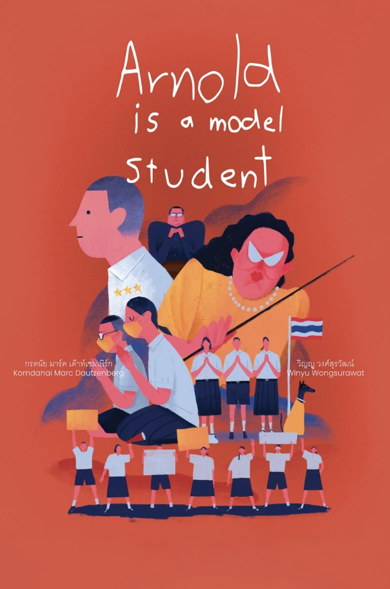 ดูหนังไทย Arnold Is A Model Student