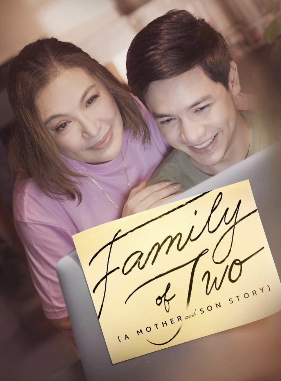 Family of Two ดูหนังใหม่ 2023 ครอบครัวคือสองเรา