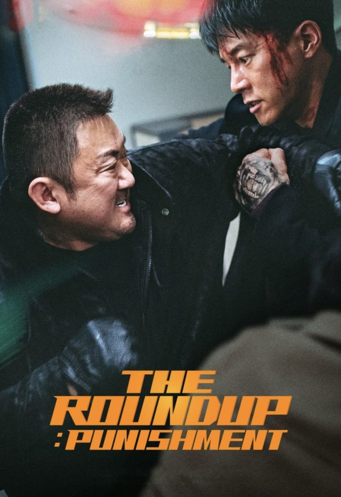 The Roundup Punishment หนังใหม่ชนโรง 2024