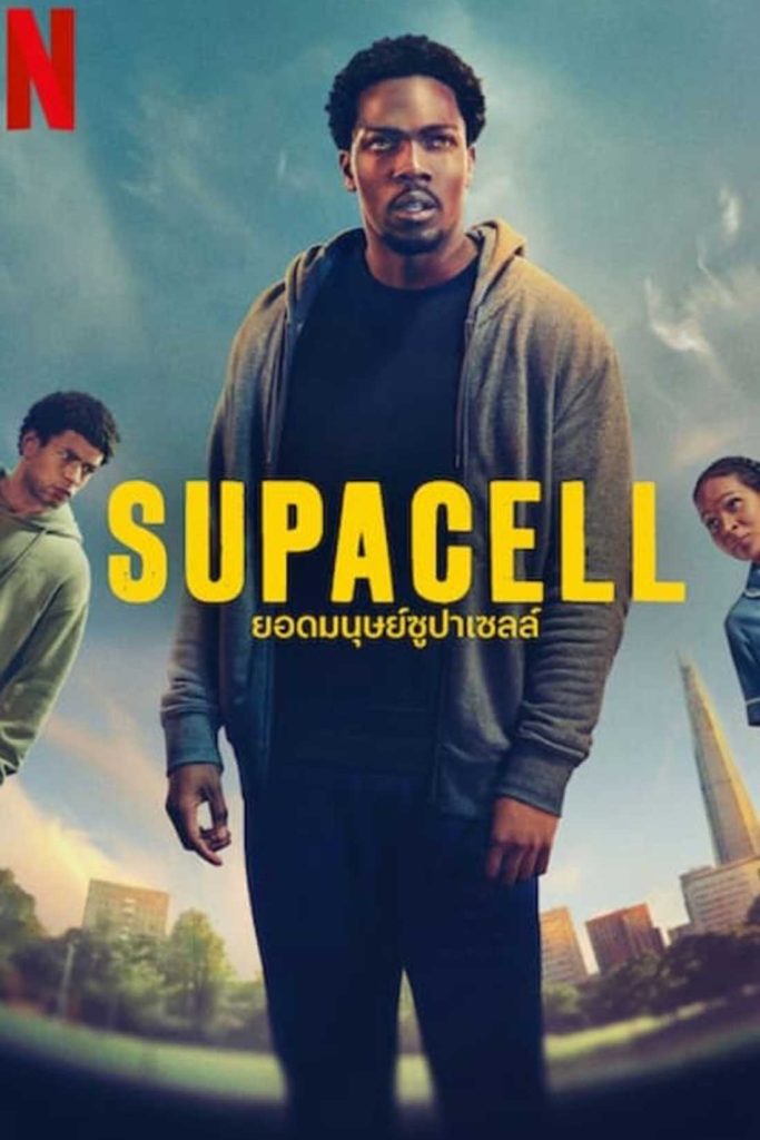 ซีรี่ย์ฝรั่ง SUPACELL (2024) Movie HD พากย์ไทย Netflix