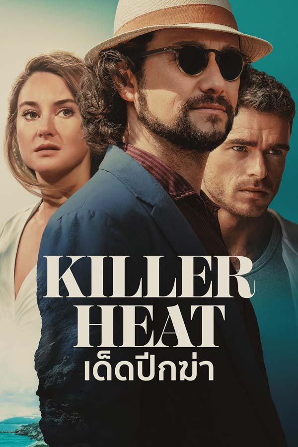 Killer Heat ดูหนังออนไลน์ฟรี 2024