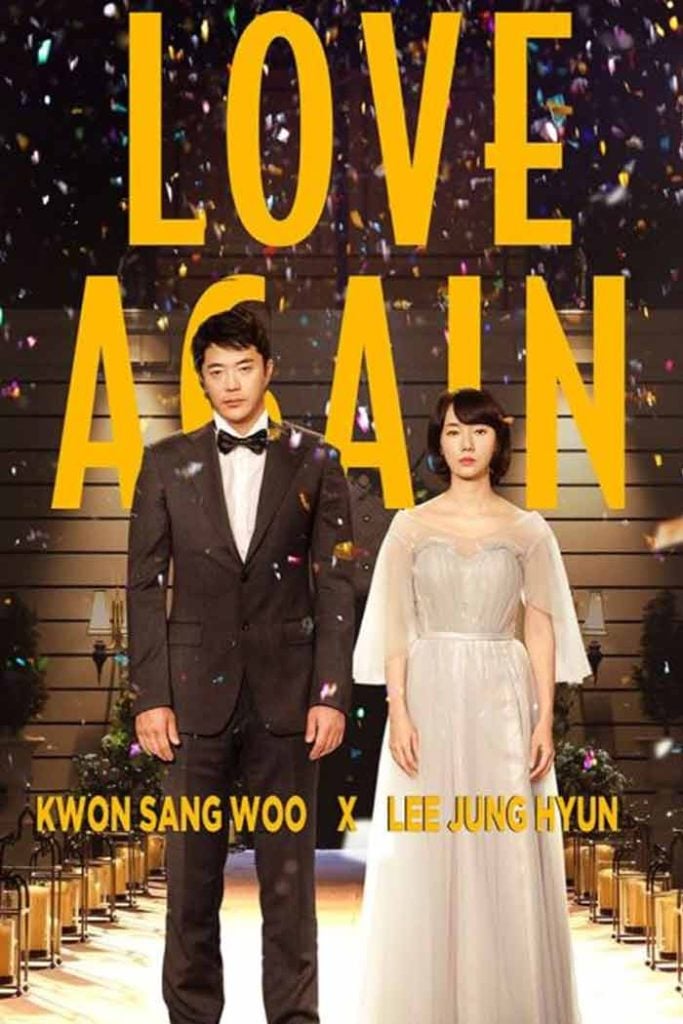 Love Again ดูหนังเกาหลี