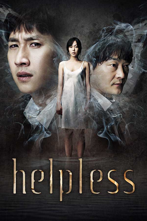 Helpless 2012 ดูหนังเอเชีย movie hd พากย์ไทย