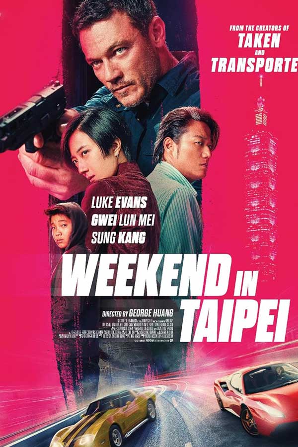 Weekend in Taipei ดูหนังเอเชีย หนังแอ็คชั่น